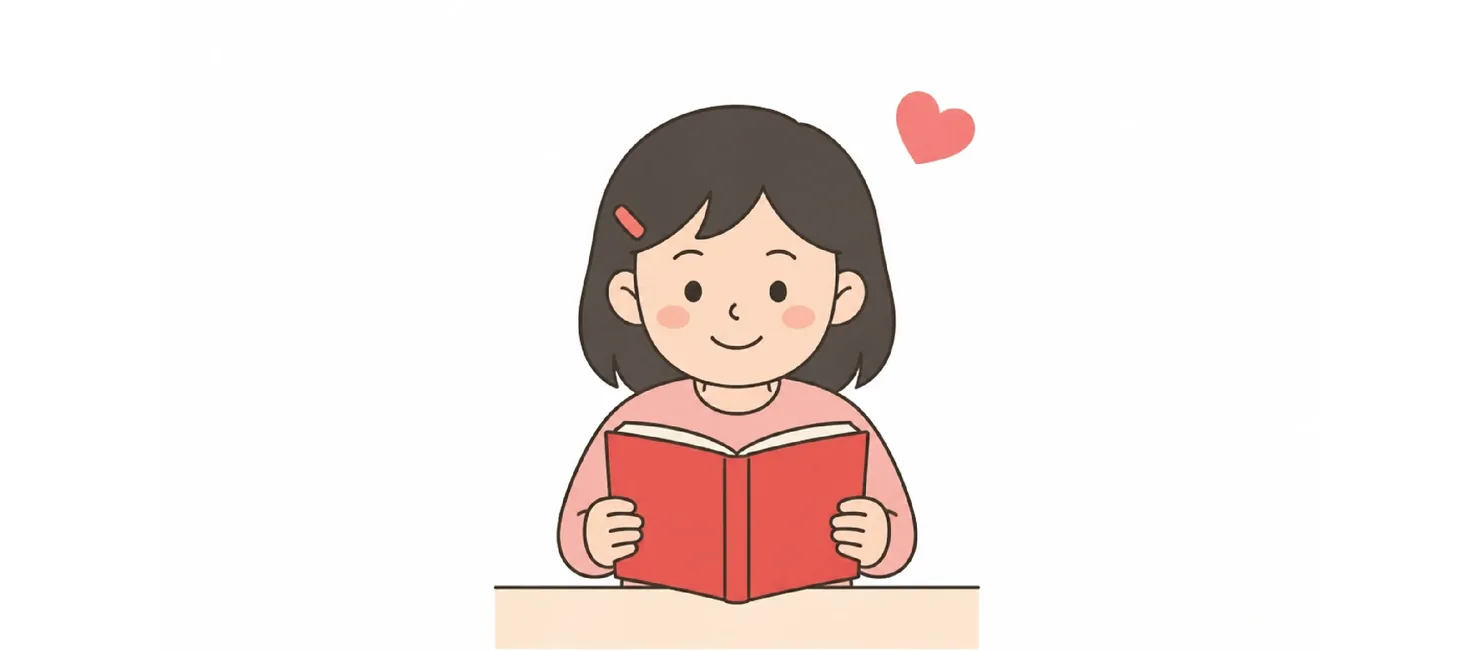 Girl smiling warmly while reading a red book with a pink heart floating above her