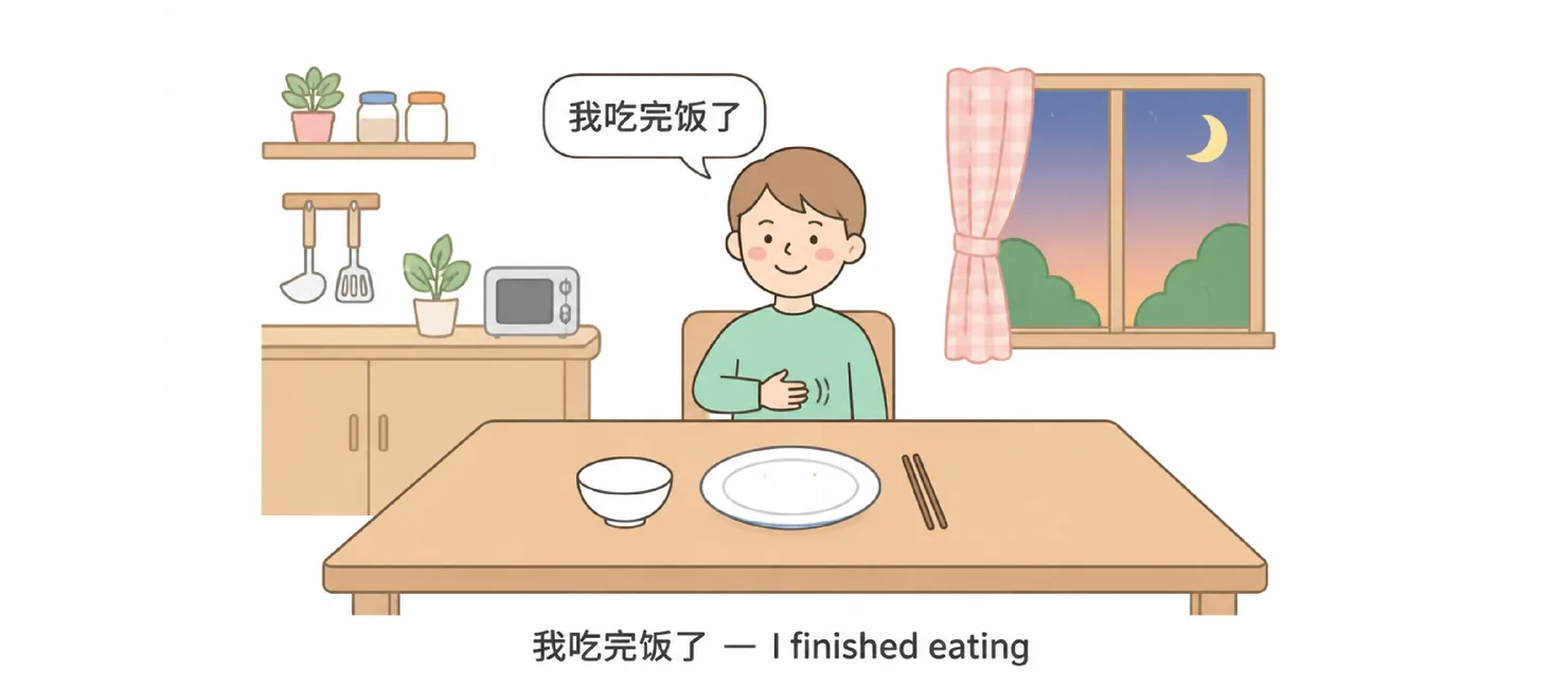 A boy at an empty dinner table in the evening saying 我吃完饭了